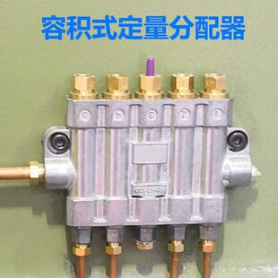油路分配器注塑机润滑定量分油器 机床容积式 CNC车床加工中心油排