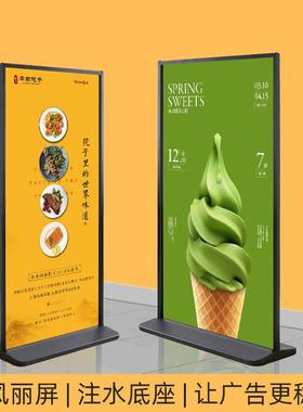 广告牌展示牌丽屏门型展架x立式落地式户外双面KT板展示架