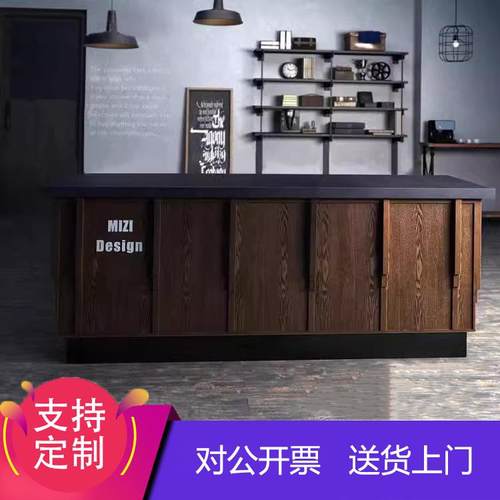 工业风吧台酒吧吧台饭店咖啡烧烤店商用接待转角小覆古收银台定制