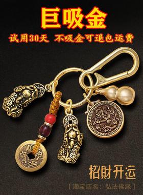 纯铜男女皮绣对挂件，十二生肖祝福牌，平安财铜币葫芦挂件，汽车