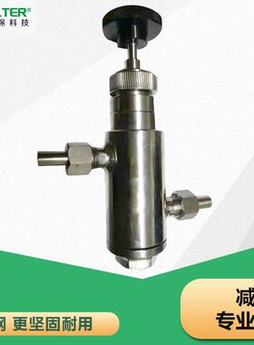 槽道减压阀GF8可调式螺纹不锈钢减压阀GN64Y-320P可调式减压阀