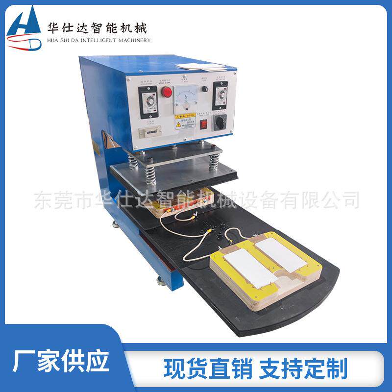 迷你桌面式吸塑纸卡热合机PVC泡壳吊卡包装设备2工位小吸塑封口