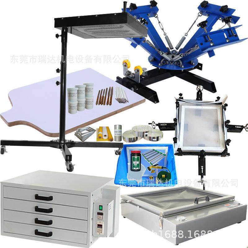 厂家四色丝网印刷机手动多色手动皮革印花机平面丝印机四色,五金/工具,其他机械五金,淘宝优惠券,粉丝福利购,淘宝优惠卷