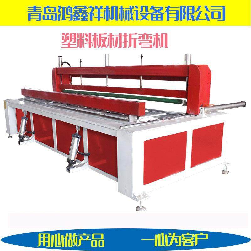 塑料板材折弯机PP板折扳机塑料角度折弯机直角折弯机塑料折板机,五金/工具,其他机械五金,淘宝优惠券,粉丝福利购,淘宝优惠卷