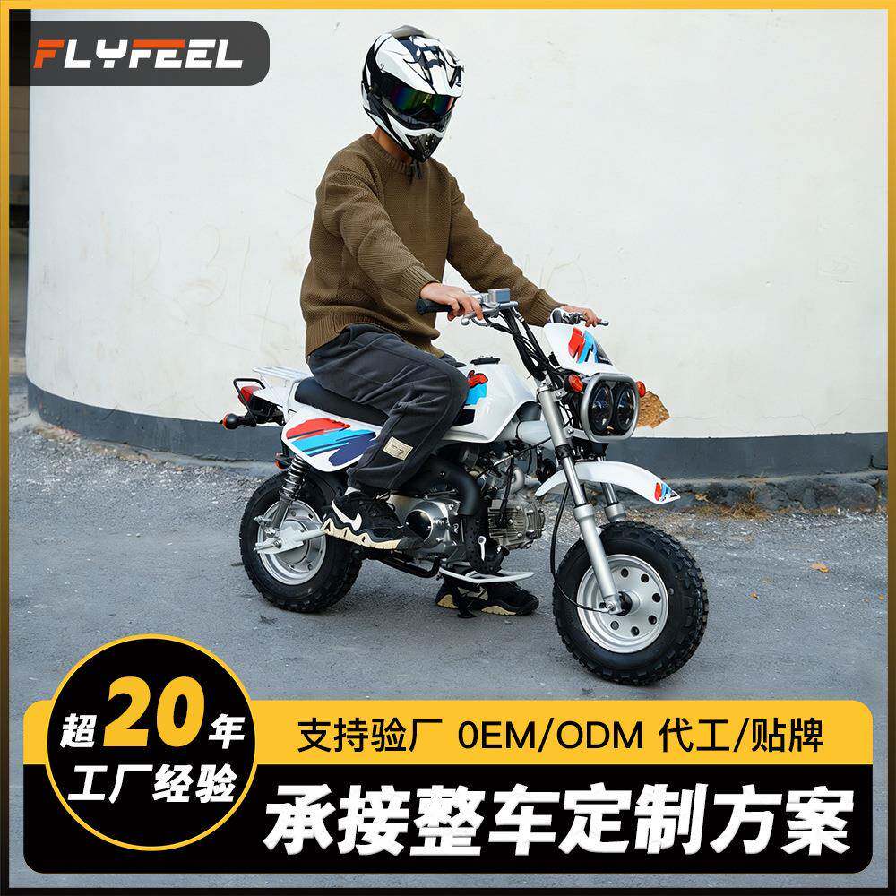 跨境双灯巴甲迷你摩托车复古小猴子机车Monkey两轮代步车玩具街车