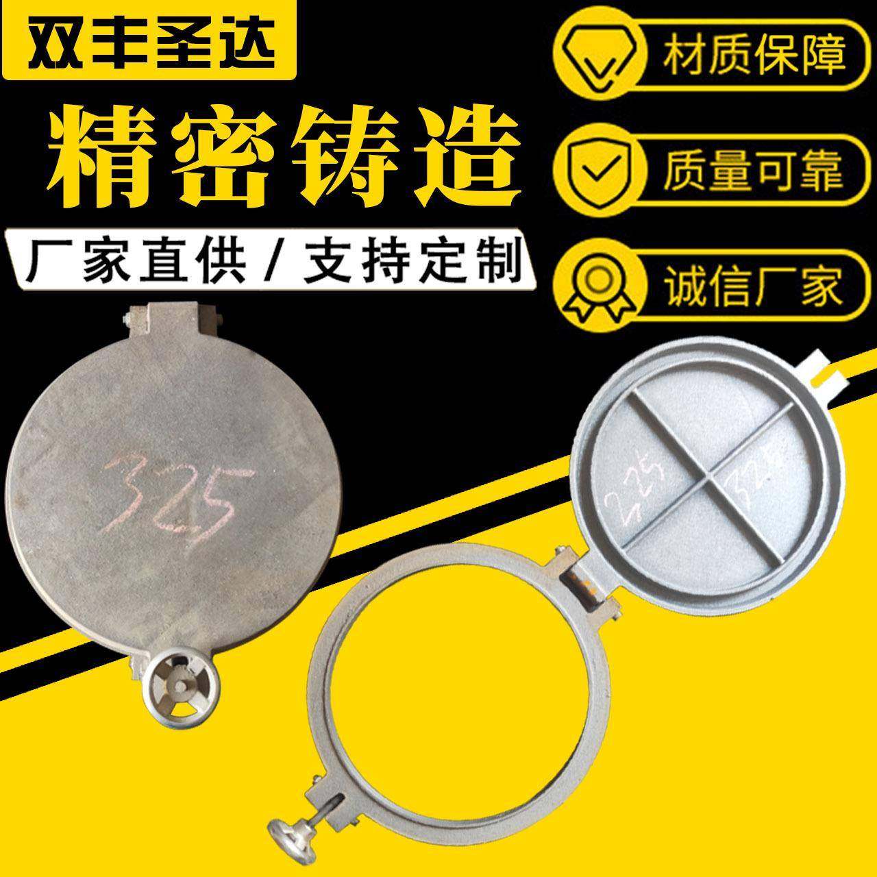 生物质炉门精密铸造生物颗粒发生器用直径33圆形小炉门