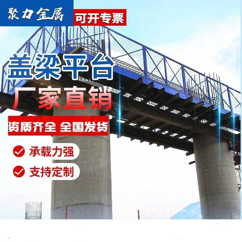 盖梁平台塔吊防攀爬安全通道标准化钢筋棚卸料平台安全梯笼