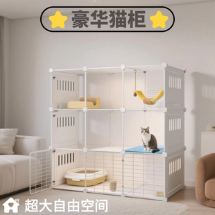 新式猫笼一体猫窝猫屋超大自由空间DIY猫柜猫别墅家用室内带厕所