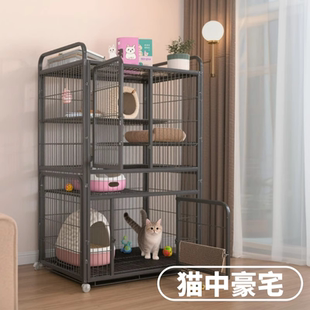 新型猫笼子超大自由空间猫舍室内别墅猫屋猫咪房子猫砂盆一体猫窝