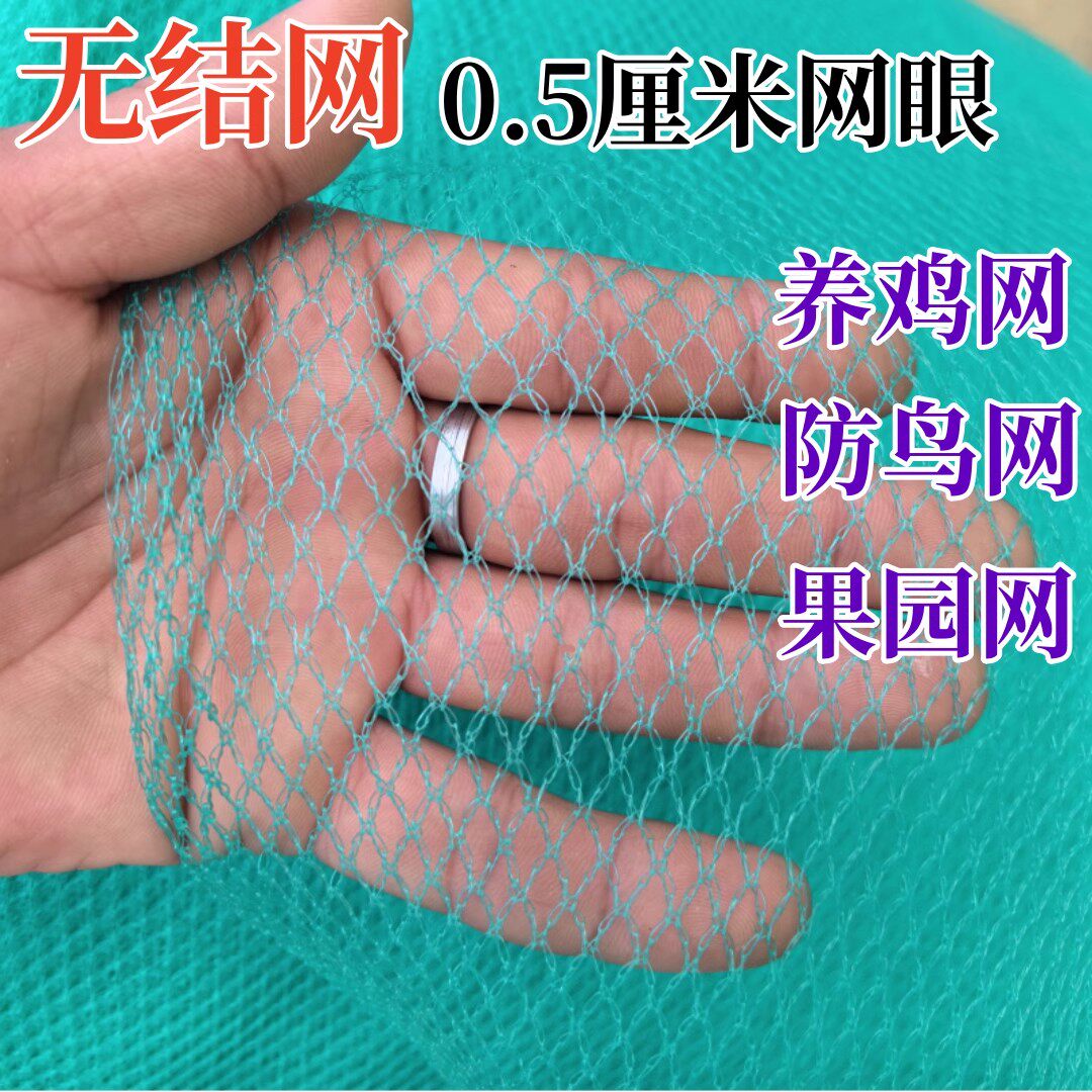 防冰雹防雪防压防砸农用保护网