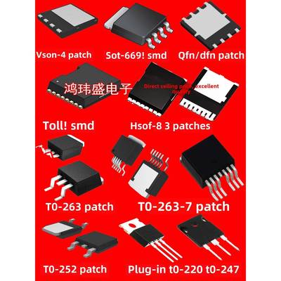 原字原码 HY1707 HY1707B HY1707P 场效应管控制器贴片TO-263测试