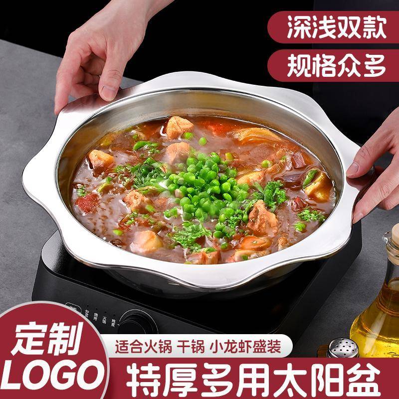 加厚不锈钢火锅盆商用八角盆家用电磁炉清汤锅小龙虾酸菜鱼盆涮锅