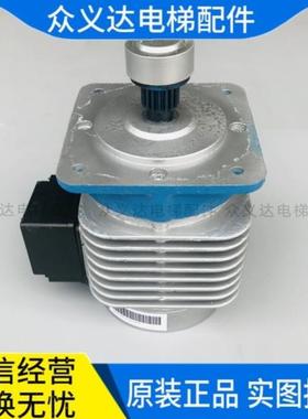 适用于自动扶梯制动电机FTMBSL54-10 9300AE扶梯抱闸制动器现货