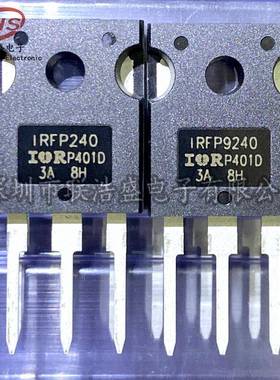 全新现货 IRFP240 IRFP9240PBF IR场效应管TO-247 20A/200V N沟道