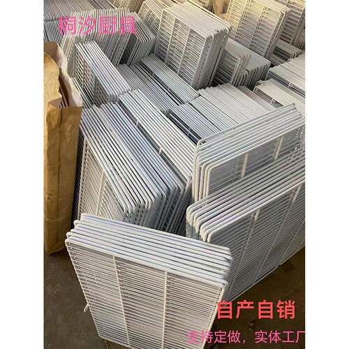 冰柜隔层商用冰箱层架置物架冷藏柜四六门展示柜隔层板网格篦子