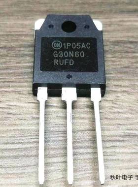 全新电动车充电器场效应管30N60 G30N60RUFD 25A 600v TO-3P