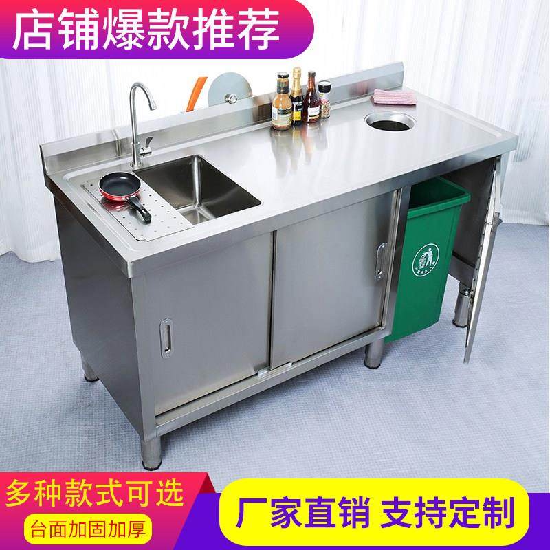 不锈钢洗菜池操作台工作台水池垃圾口一体柜水果店果切台 304定做,五金/工具,工作台/防静电工作台/重型工作台,淘宝优惠券,粉丝福利购,淘宝优惠卷