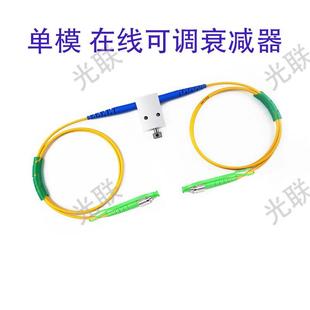 MVOA在线可调光纤衰减器，单模1550nm手动可调光衰减器SC/FC/LC