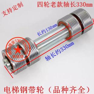 适用于迅达电梯钢带轮3300轿底轿顶反绳轮导向轮3公分电梯钢带轮