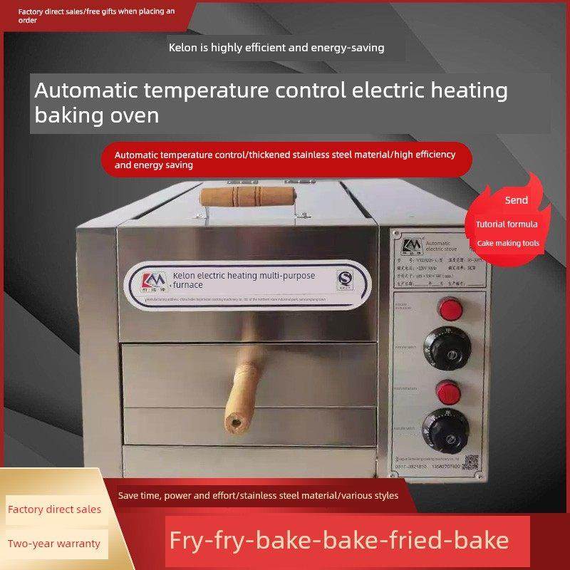 多功能电烤炉老潼关肉夹馍烤炉鸡蛋灌饼驴肉火烧饼通用不锈钢烤箱,厨房/烹饪用具,烧烤炉,淘宝优惠券,粉丝福利购,淘宝优惠卷