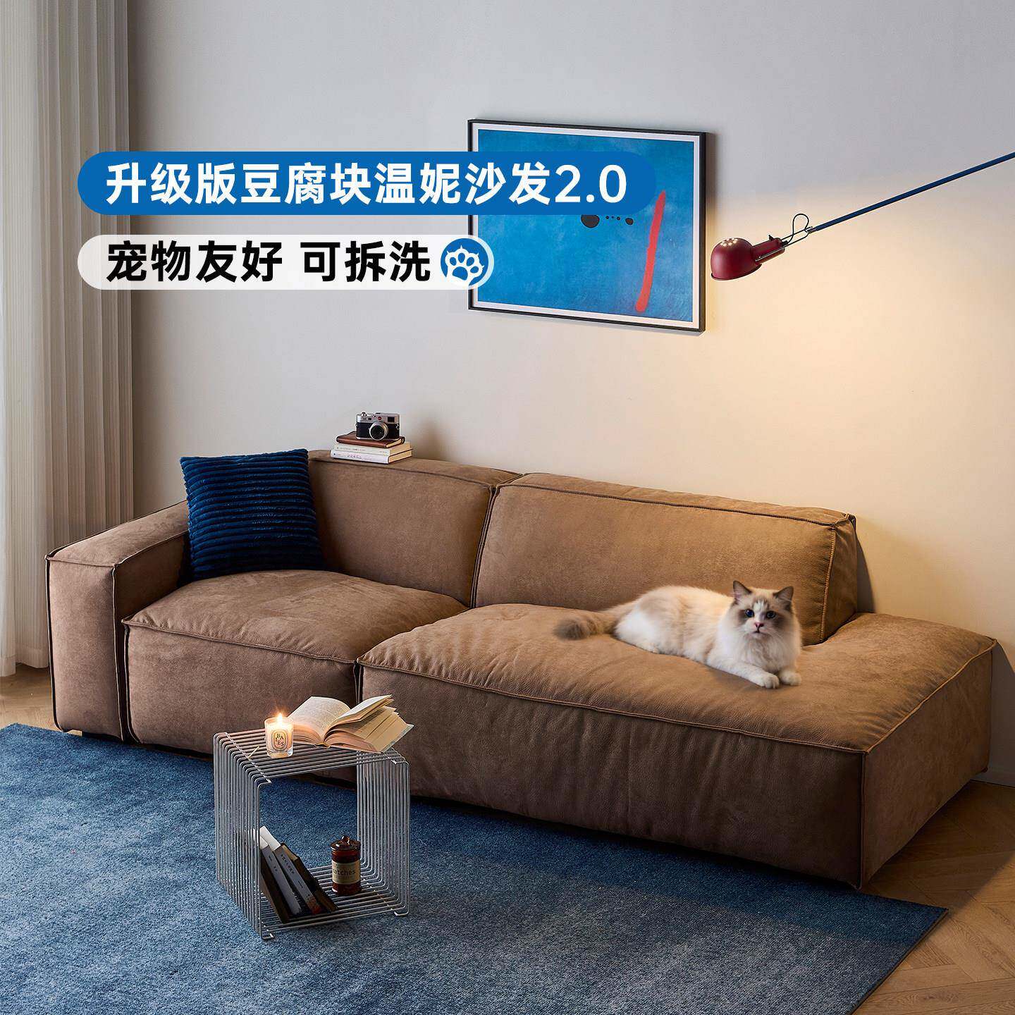 豆腐块温妮沙发复古布艺客厅模块单扶手直排可拆洗小户型棕色沙发