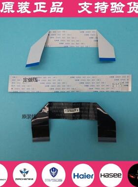 机械师F117-FP F117-FPRO T90-PLUS 笔记本机械键盘排线 接口底座