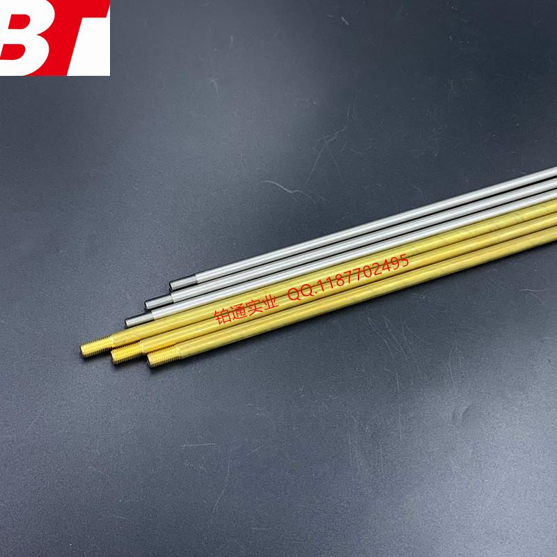 现货模具黄铜喷管运水针 WCP3 4 5 6 8 10-100 不锈钢冷却件WCSP