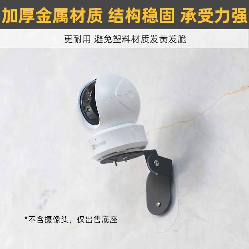 金属支架 角度可调倾斜度】适用于 于萤石监视摄影镜头C60P/C6C/X