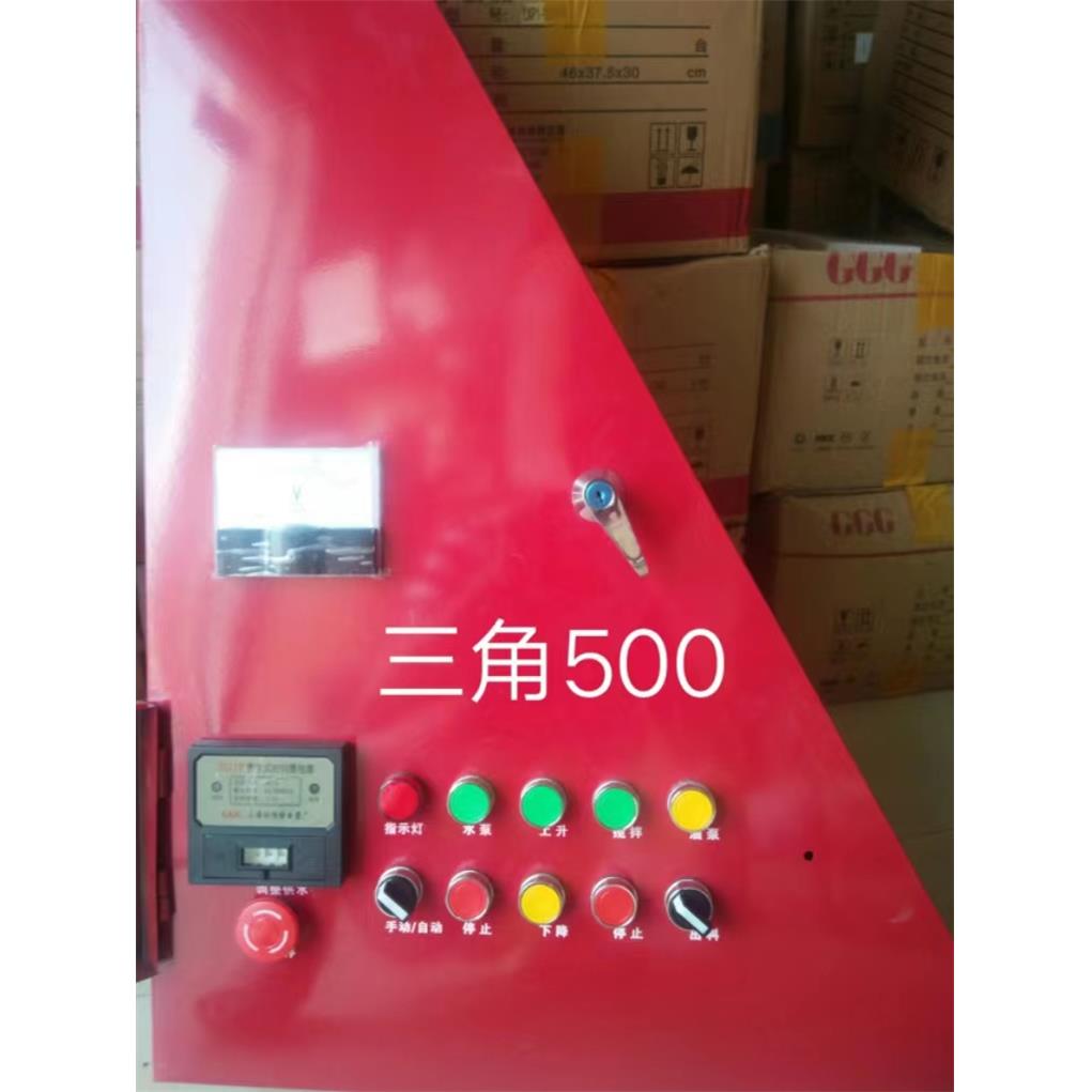 JS500/750/1000强制式混凝土搅拌机电控箱控制柜全自动配电箱总成