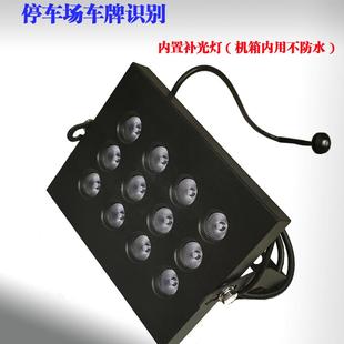 220V车牌识别内置补光灯LED灯停车场无人值守系统道闸收费补光灯