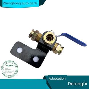 转换开关适配德龙X3000X5000M3000S主副油箱四通转换阀转换开关