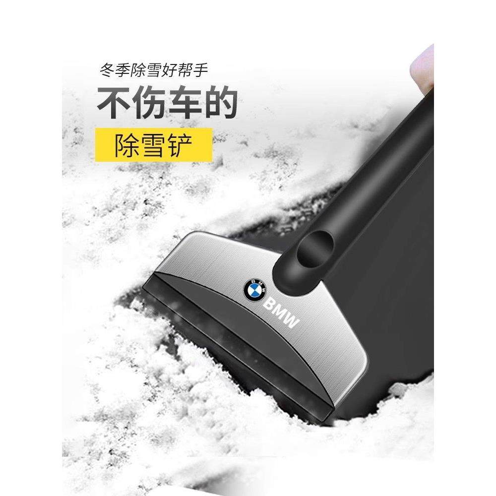 【不怕结冰瞭】除雪铲汽车铲雪神器车刷车玻璃除霜冬除冰清雪工具,汽车用品/电子/清洗/改装,车用除雪铲/除雪工具,淘宝优惠券,粉丝福利购,淘宝优惠卷