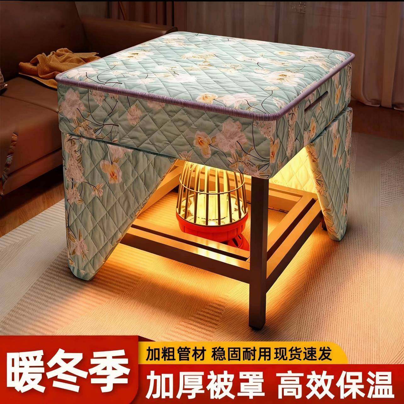 烤火桌子2025新款家用折叠桌正方形冬季取暖餐桌简易多功能烤火架,住宅家具,烤火桌,淘宝优惠券,粉丝福利购,淘宝优惠卷