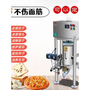 剂子机商用老面剂子不伤面筋面包披萨油条馒头包子酒酿圆子分切机