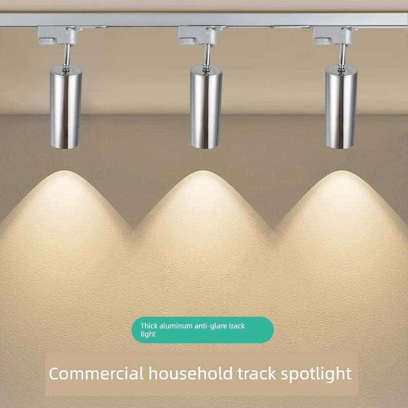 表面安装银射灯服装店射灯Led轨道灯商店商业家庭背景墙轨道射灯