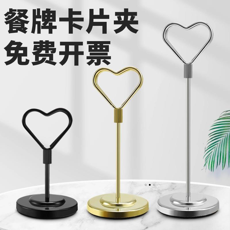 标签卡片夹立式餐牌架标价签价格展示夹桌面名牌桌面照片便签夹子