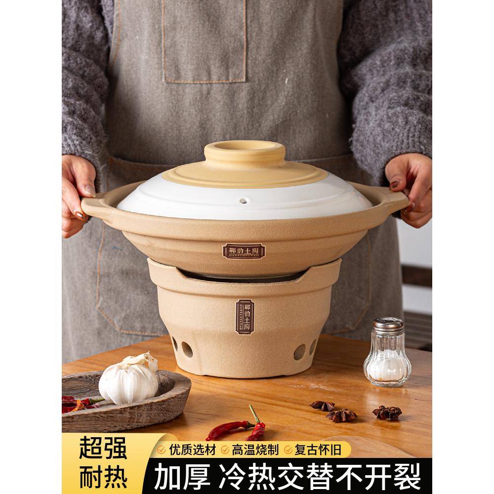 郸韵砂锅干烧不裂家用煲仔饭煲汤锅明火耐高温陶瓷锅仔木炭炉底座