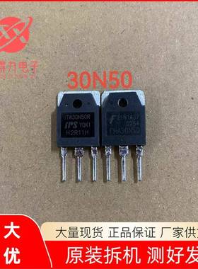 PTW30N50EL FHA30N50 30N50 30J50 原装拆机 通用30A500V场效应管