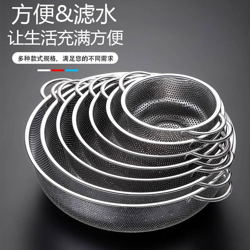 不锈钢淘米盆带耳漏网洗米筛洗菜篮家用厨房蔬菜沥水篮加厚水果盆