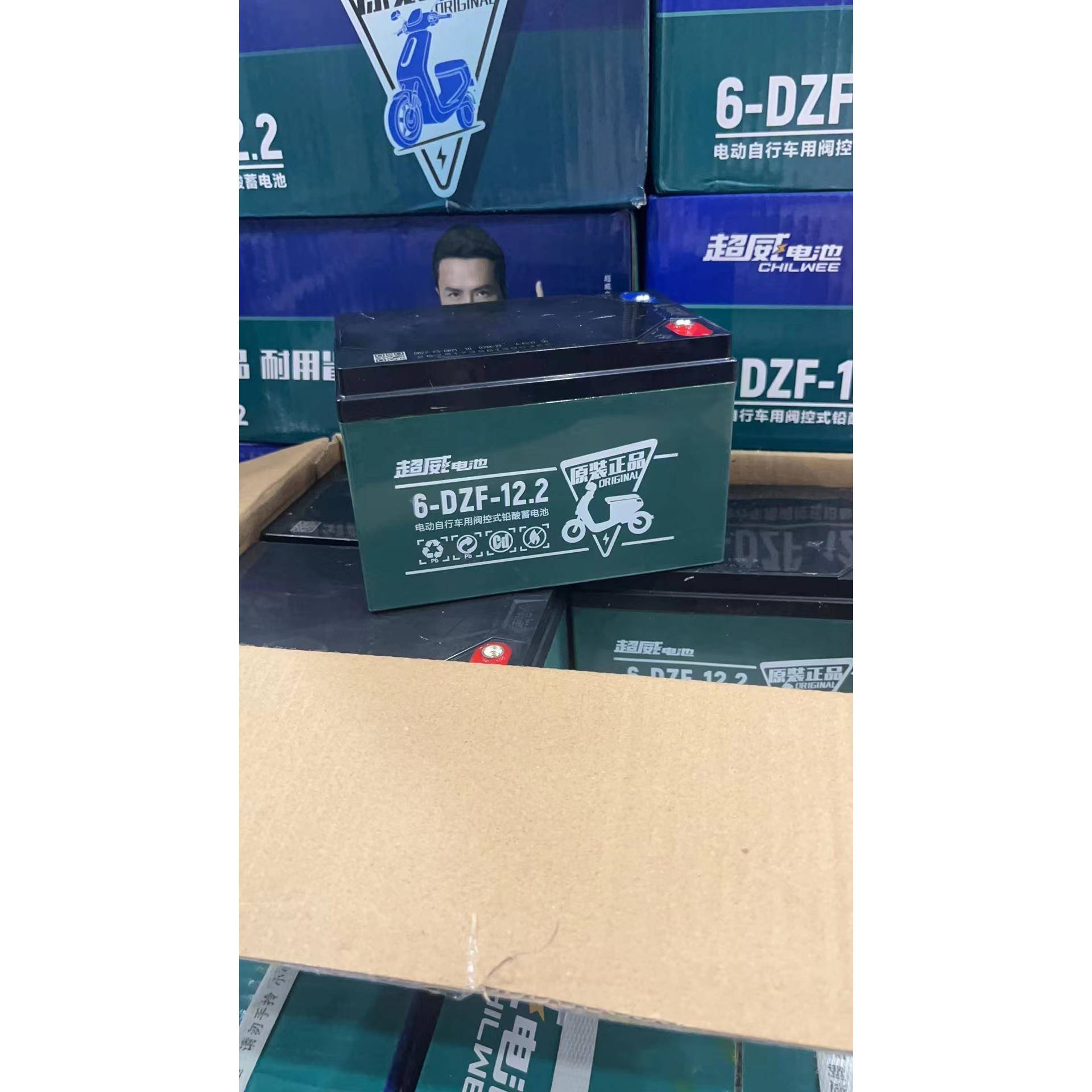 12V铅酸干电瓶顶配大容量石墨烯免维护蓄电池夜市风机照明太阳能