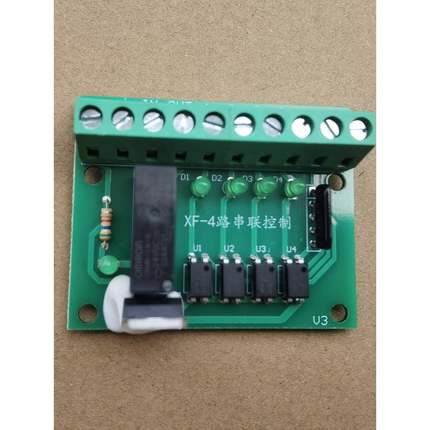 机械手提取夹具放大板Xf-8系列控制板24V 8A多点系列控制板