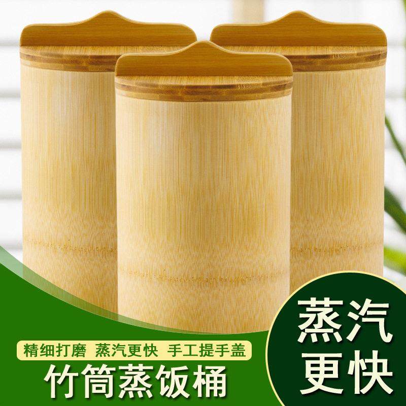 楠竹整竹一体竹筒蒸饭桶沥水米饭捞饭竹甑子蒸粉蒸肉蒸菜竹筒有盖,厨房/烹饪用具,蒸格/蒸片/蒸架,淘宝优惠券,粉丝福利购,淘宝优惠卷