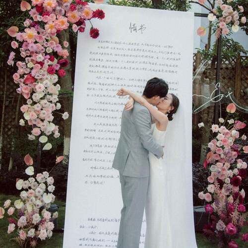 520情人节氛围布置商场民宿风景区超长求婚情书帆布条挂布背景道