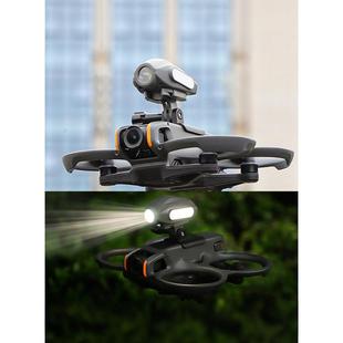 适用大疆Avata2运动相机挂载支架拓展夜航探照灯Action 2 GO3配件