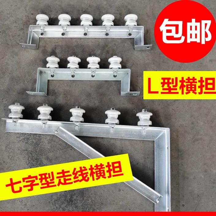 电缆电力支架7字架 墙外固定电线瓷瓶绝缘子架子L型三角光伏横担