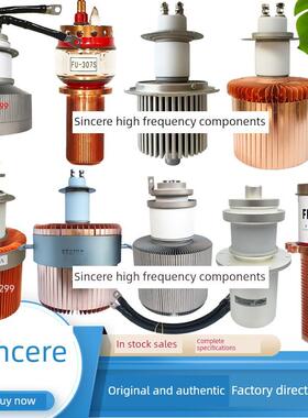 景光锦州电子管7T62R 7T69RB E3069 946F 7T85RB高频机4/5/8/10KW