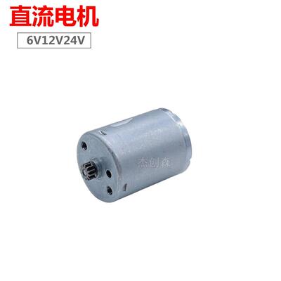 370电机马达带齿轮12齿 25GA370专用 DC6V12V24V直流马达