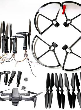石基F22S无人机螺旋桨叶片可充电电池马达臂三脚架保护框架万向盖