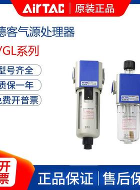 原装亚德客油滤水器GF200/300/400/600-8/10/15/20/25油水分离