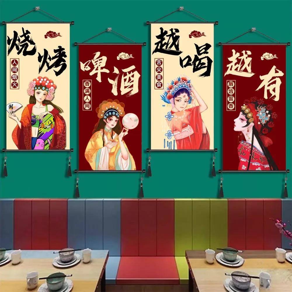 国潮风墙面装饰画火锅店烧烤饭店吧台背景墙面布置挂画麻辣鲜香